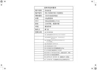 Midea美的 IH电脑式电饭煲RC-15SMKCRC-15SMKC1250W